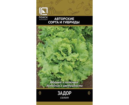 Салат Задор 1г Поиск 