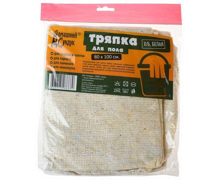 Тряпка для пола Х-Б белая овер. 80-100см Домашний сундук