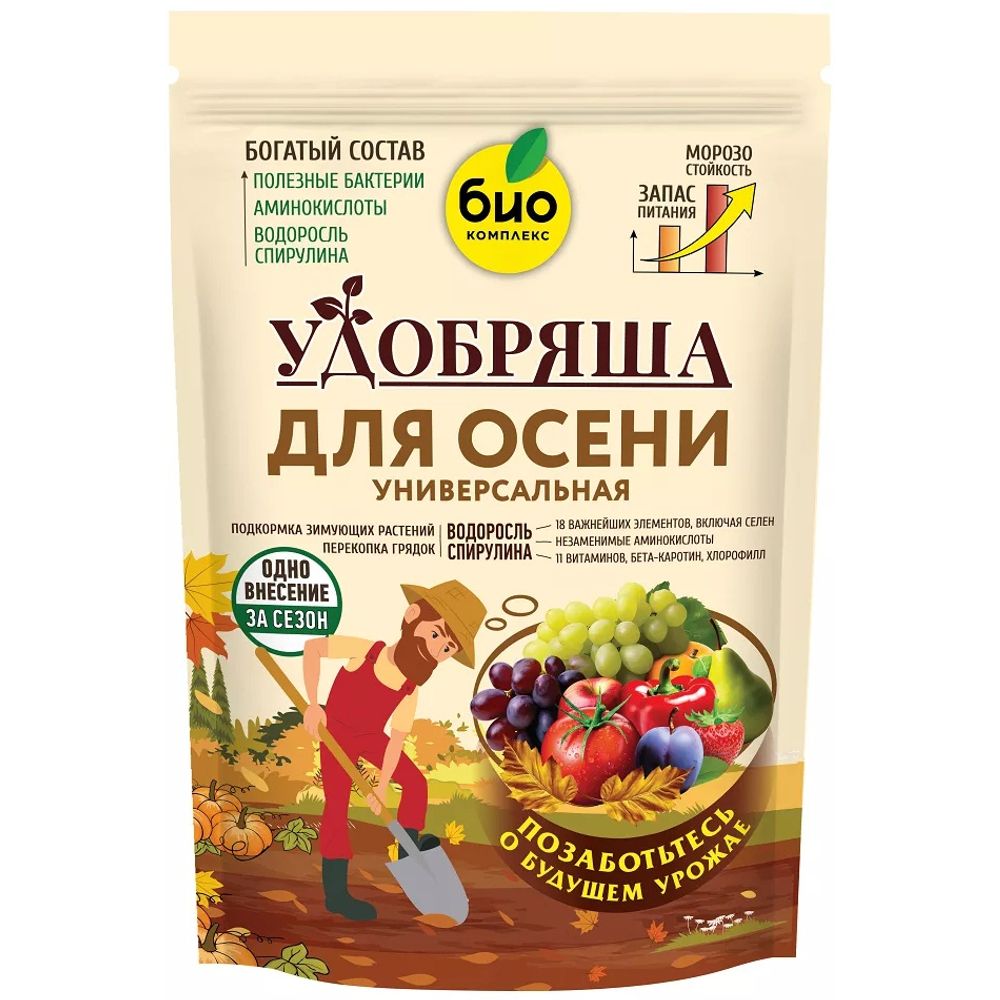 БИО-комплекс Удобрение органическое Осеннее, ТМ Удобряша 900г