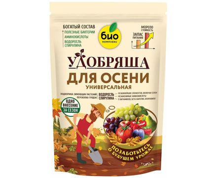 БИО-комплекс Удобрение органическое Осеннее, ТМ Удобряша 900г
