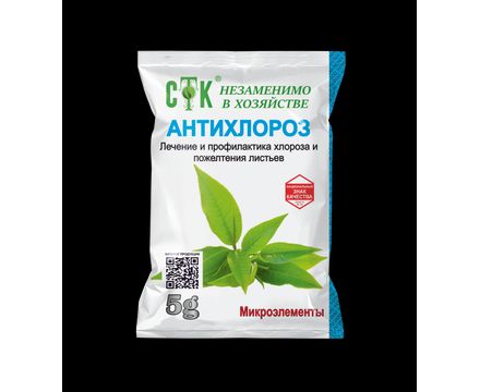 Антихлороз 5г