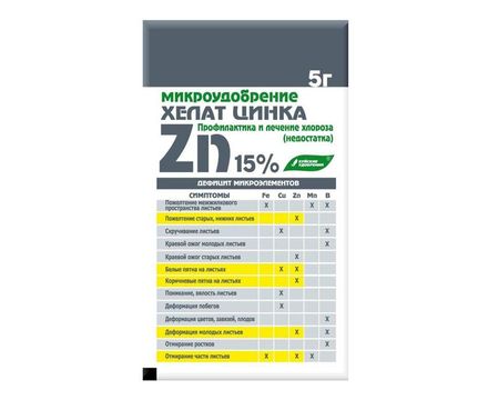 Хелат Цинка 5г 