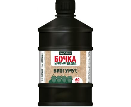 ЖКУ Бочка и 4 ведра Биогумус органоминеральное 0,6л 