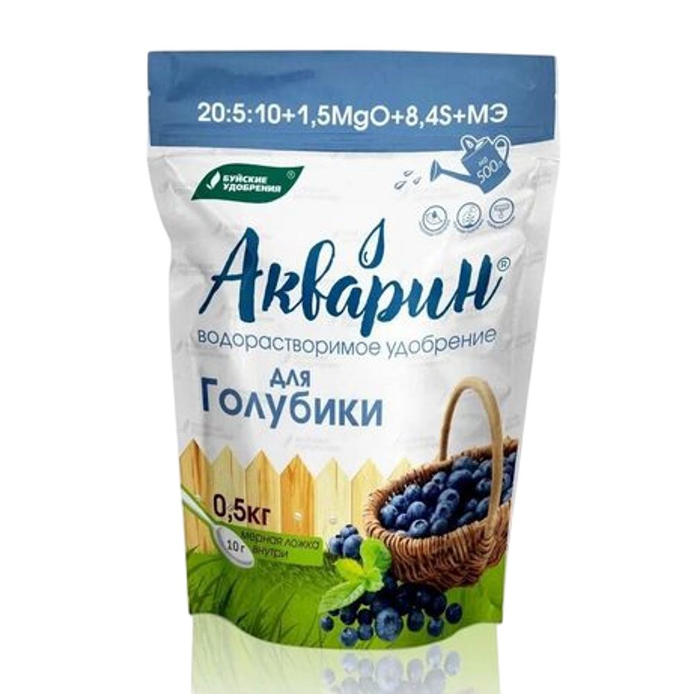 Акварин для голубики 0,5кг 