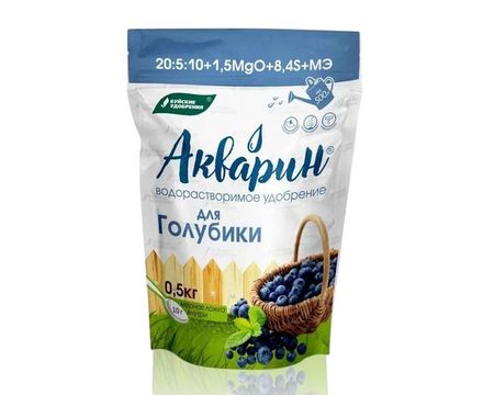 Акварин для голубики 0,5кг 