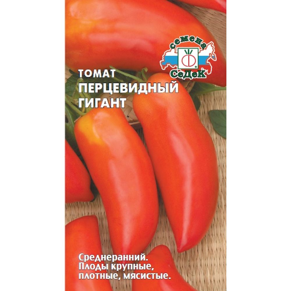 Томат Перцевидный гигант 0,1г Седек