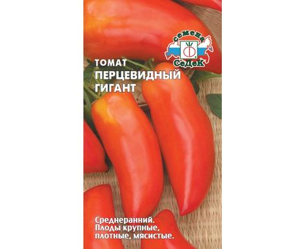 Томат Перцевидный гигант 0,1г Седек