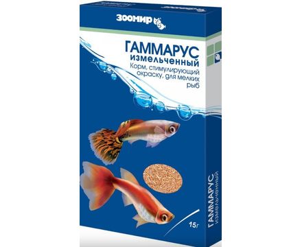 Гаммарус 15г измельченный в коробке зоомир М