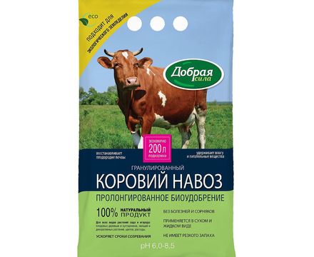 Коровий навоз Добрая Сила гранулированный 2кг