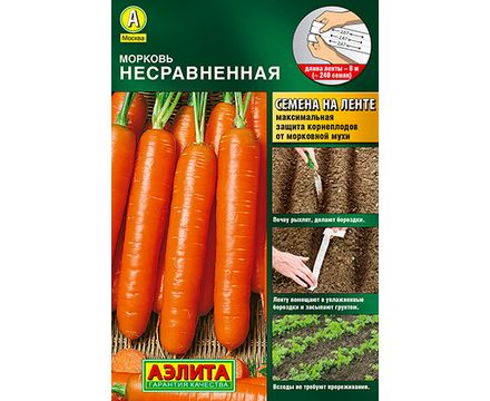 Морковь на ленте Несравненная 8м