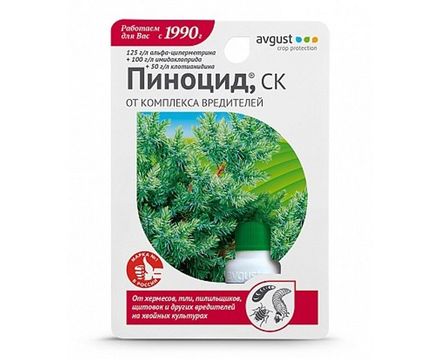 Пиноцид 10мл 