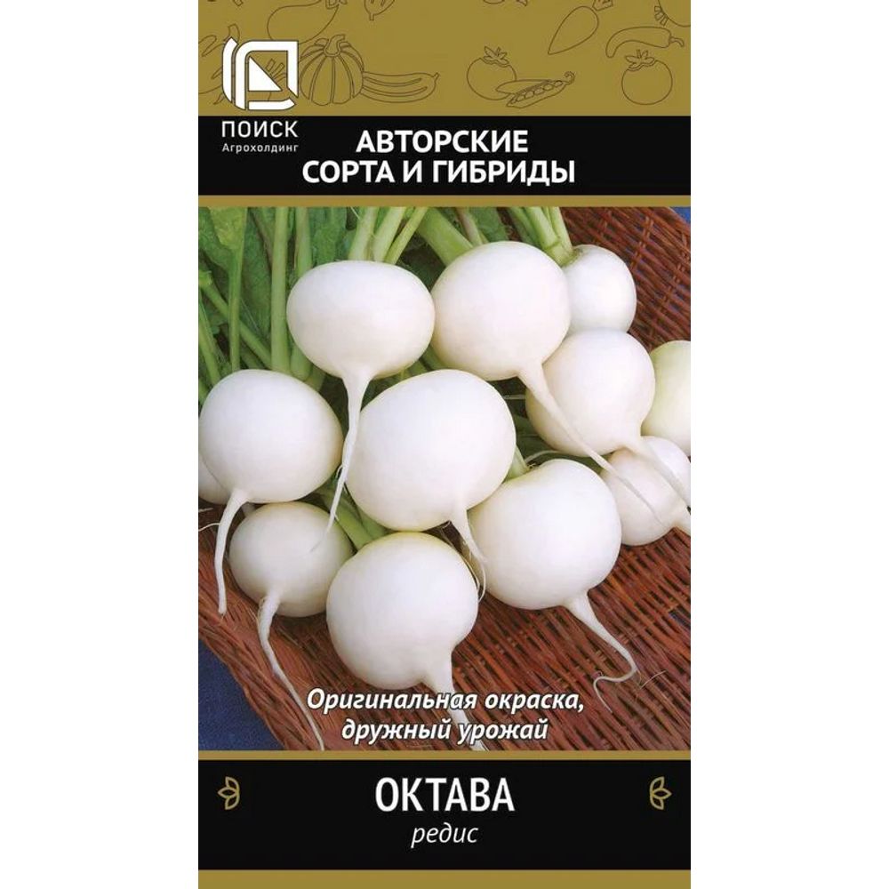 Редис Октава 3г Поиск