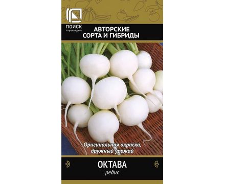 Редис Октава 3г Поиск