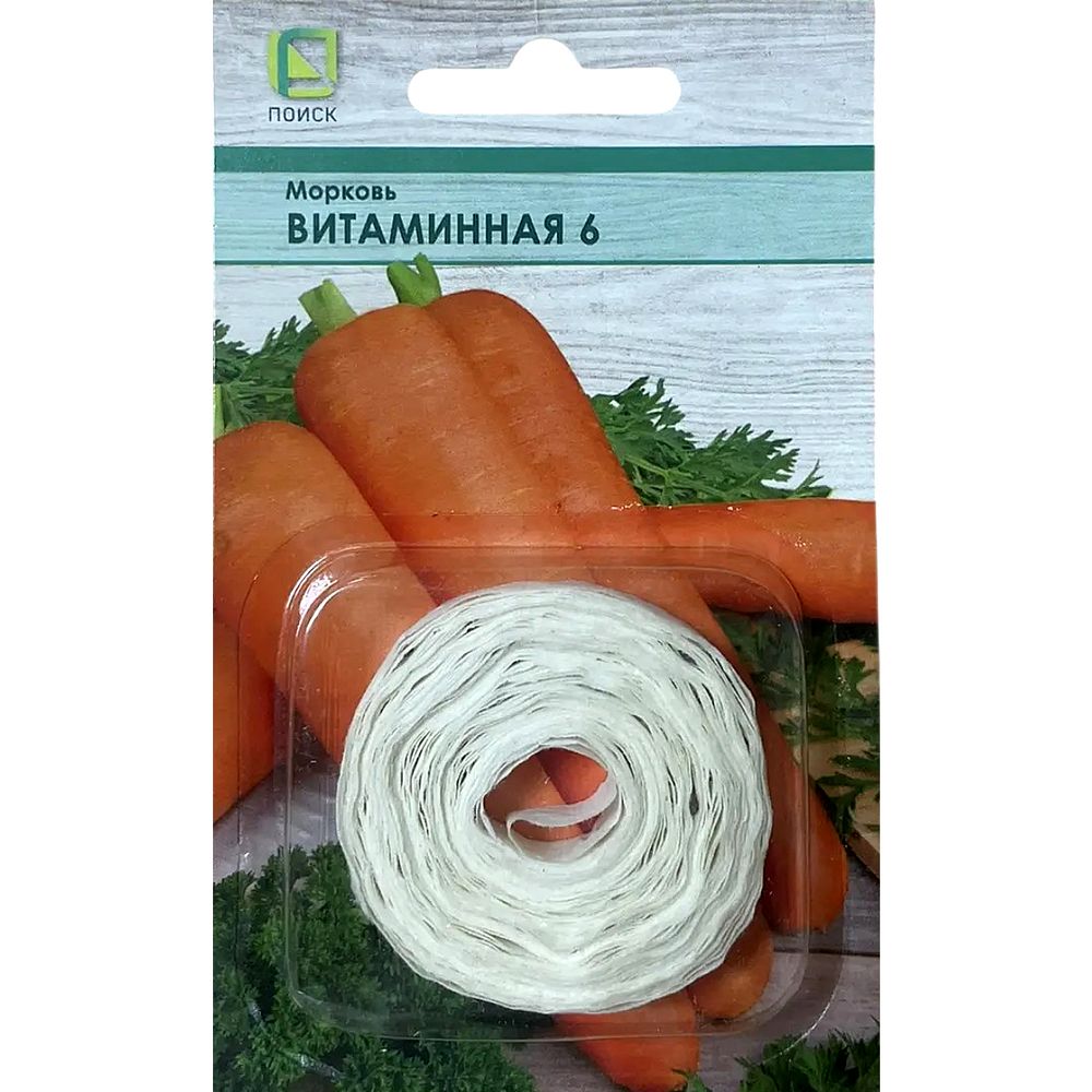 Морковь на ленте Витаминная 6  8м  Поиск 