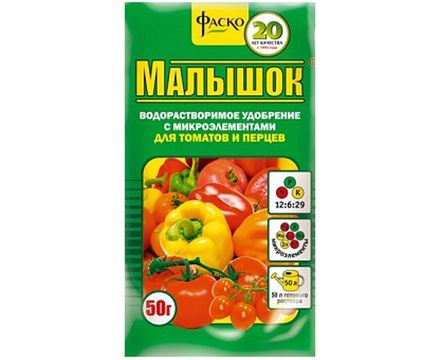 Удобрение минеральное водорастворимое Малышок для томатов и перцев 50г 