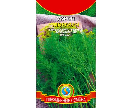 Укроп Мораван 1,5 гр Плазменные семена