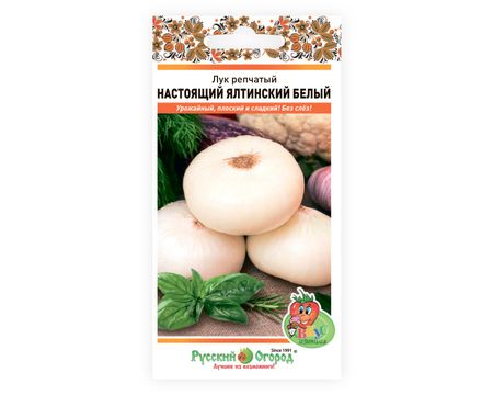 Лук репчатый Настоящий ялтинский белый 0,2 г НК Р