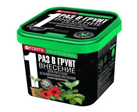 Удобрение сухое Bona Forte гранулированное пролонгированное  Для комнатных растений Наноудобрение 1л