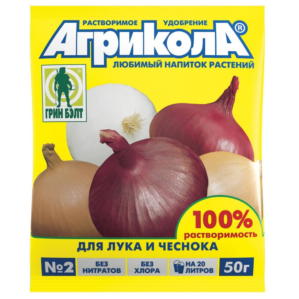 Агрикола 2 для лука и чеснока 50г 