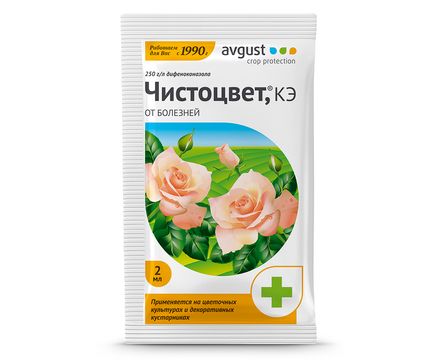 Чистоцвет 2мл 