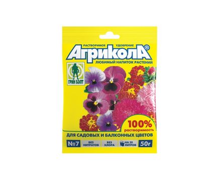 Агрикола 7 для садовых и балконных цветов 50г 