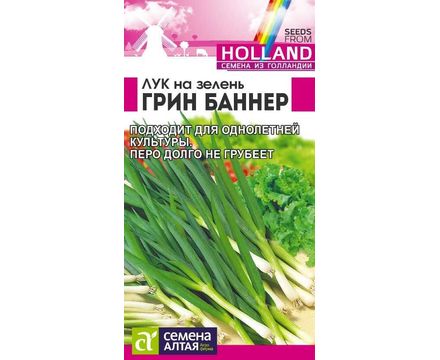 Лук на зелень Грин Баннер Seminis Голландские Семена 0,2гр Семена Алтая