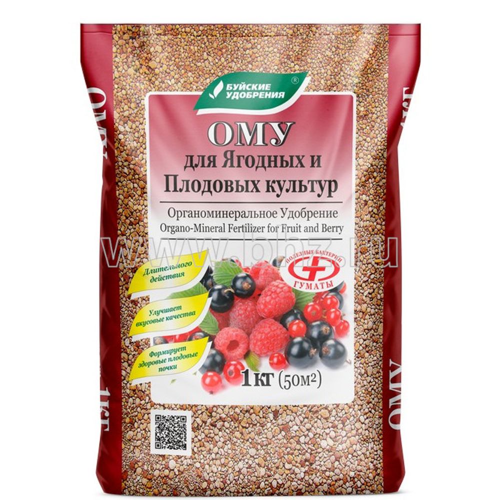ОМУ Ягодное 1кг 