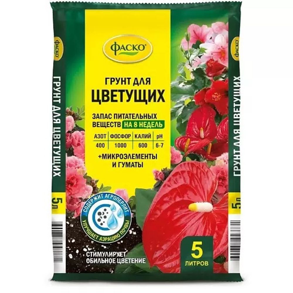 Грунт Цветочное счастье для цветущих 5л