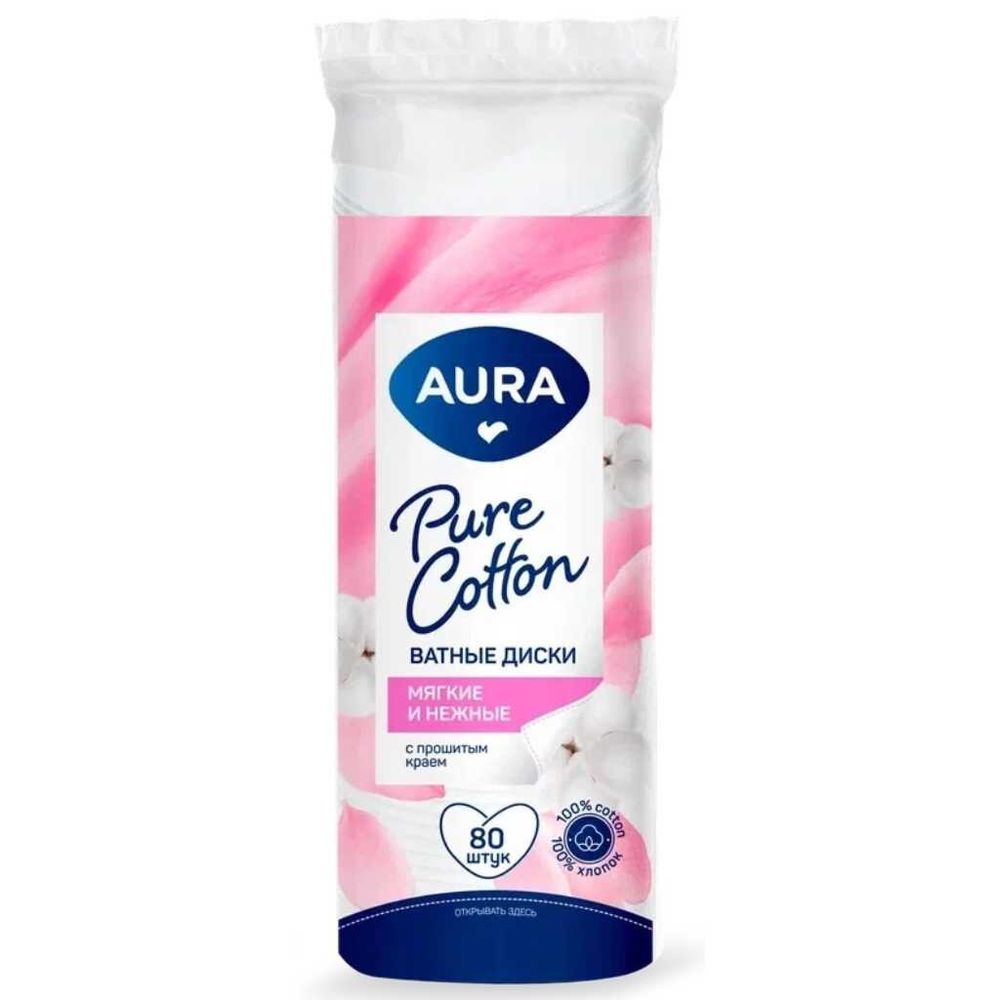 Косметические ватные диски 80 шт Aura