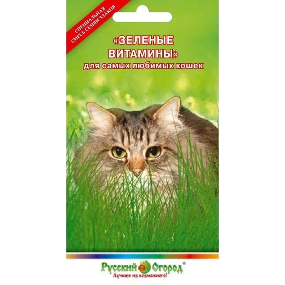 Смесь Зеленые витамины для Кошек 10г Русский Огород