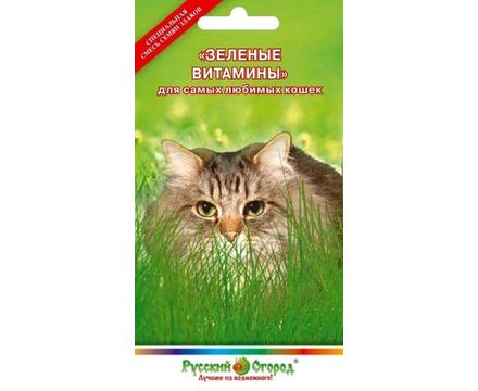 Смесь Зеленые витамины для Кошек 10г Русский Огород