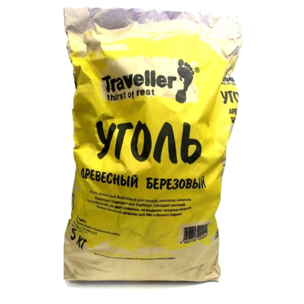 Уголь древесный Traveller 5кг