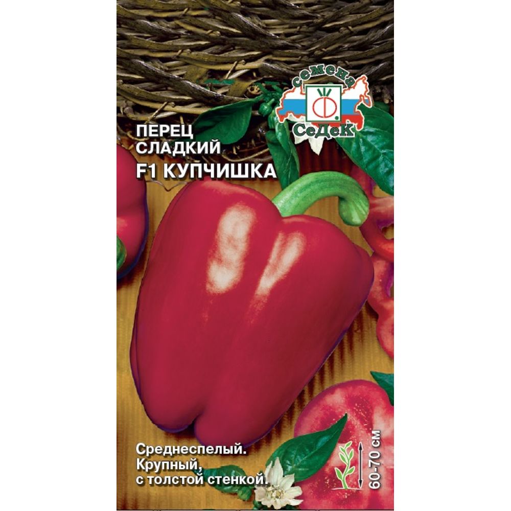 Перец сладкий Купчишка F1 0,1г Седек