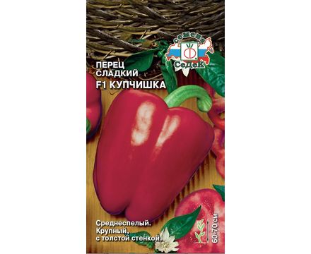 Перец сладкий Купчишка F1 0,1г Седек