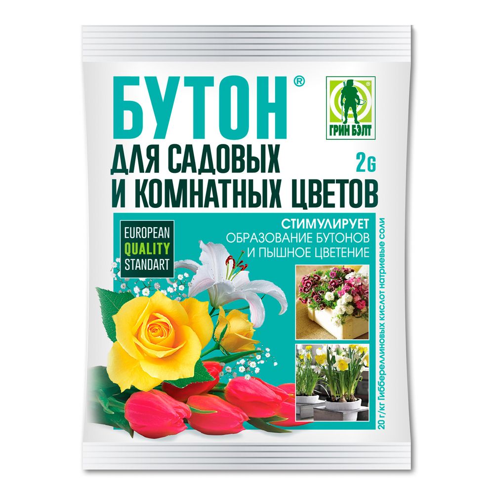 Бутон для цветов 2г