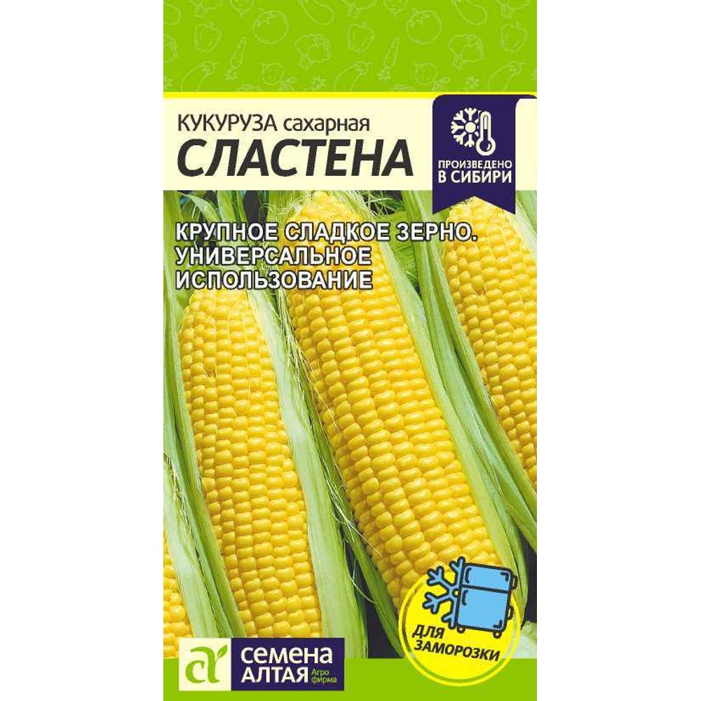 Кукуруза Сластена 5 гр Семена Алтая 