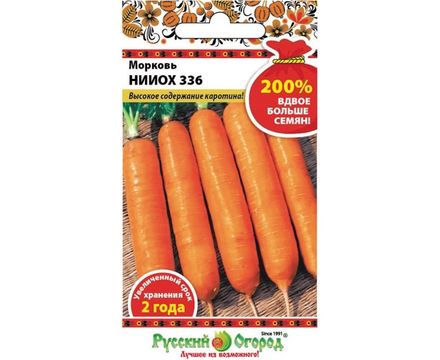 Морковь НИИОХ 336 4г Русский Огород