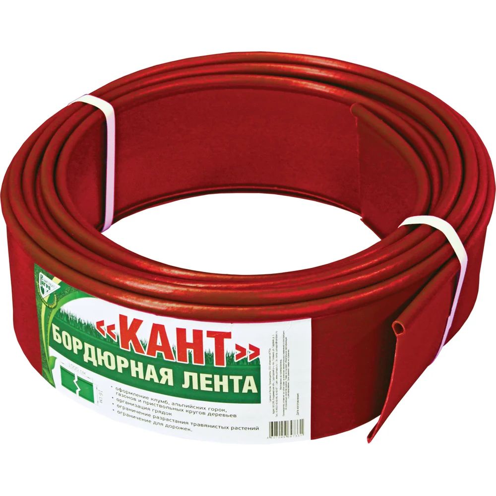 Лента бордюрная Кант 1000х15см терракот