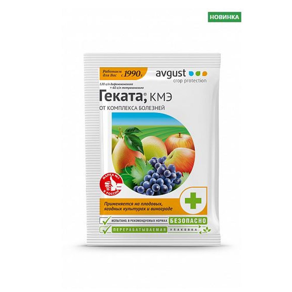 Геката 3мл Август 