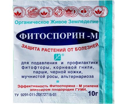Фитоспорин-М 10г 