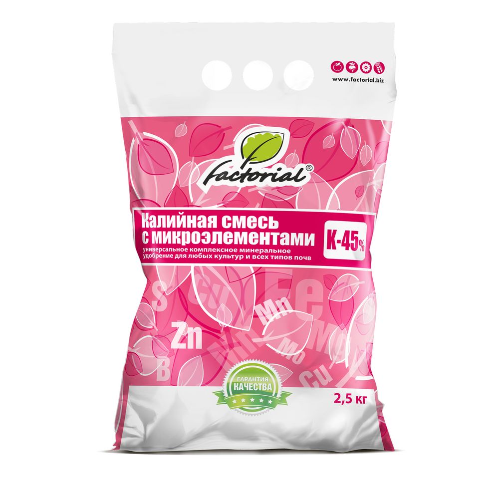 Калийная смесь с микроэлементами 2,5кг 