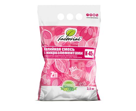 Калийная смесь с микроэлементами 2,5кг 