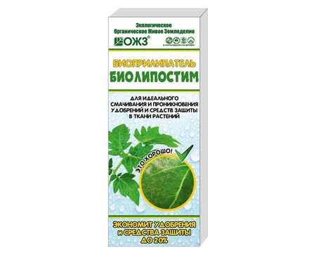 Биоприлипатель Биолипостим 100мл