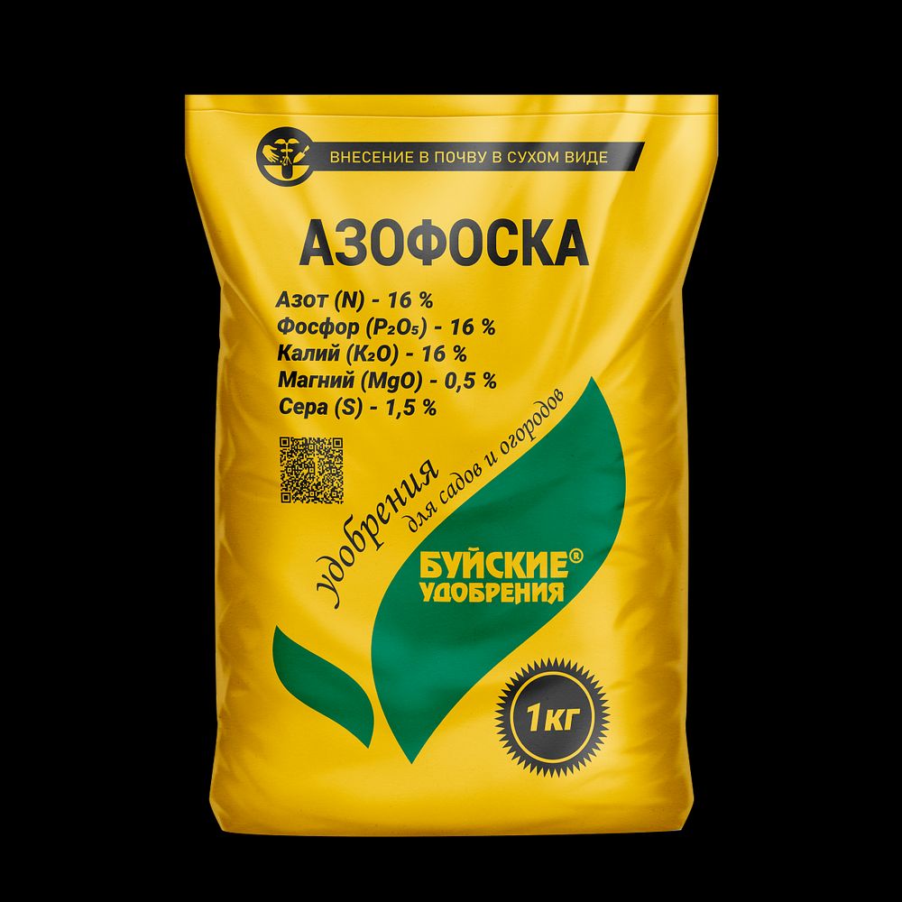 Азофоска 1кг