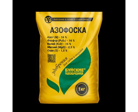 Азофоска 1кг