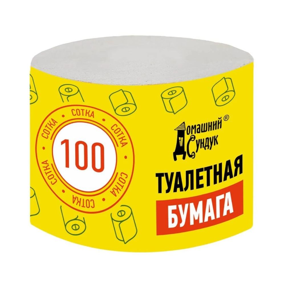 Туалетная бумага 1шт Домашний сундук 100м втулка 2 сорт