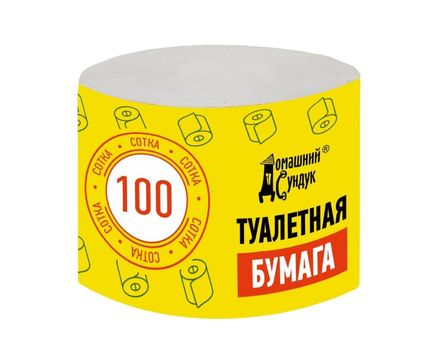 Туалетная бумага 1шт Домашний сундук 100м втулка 2 сорт