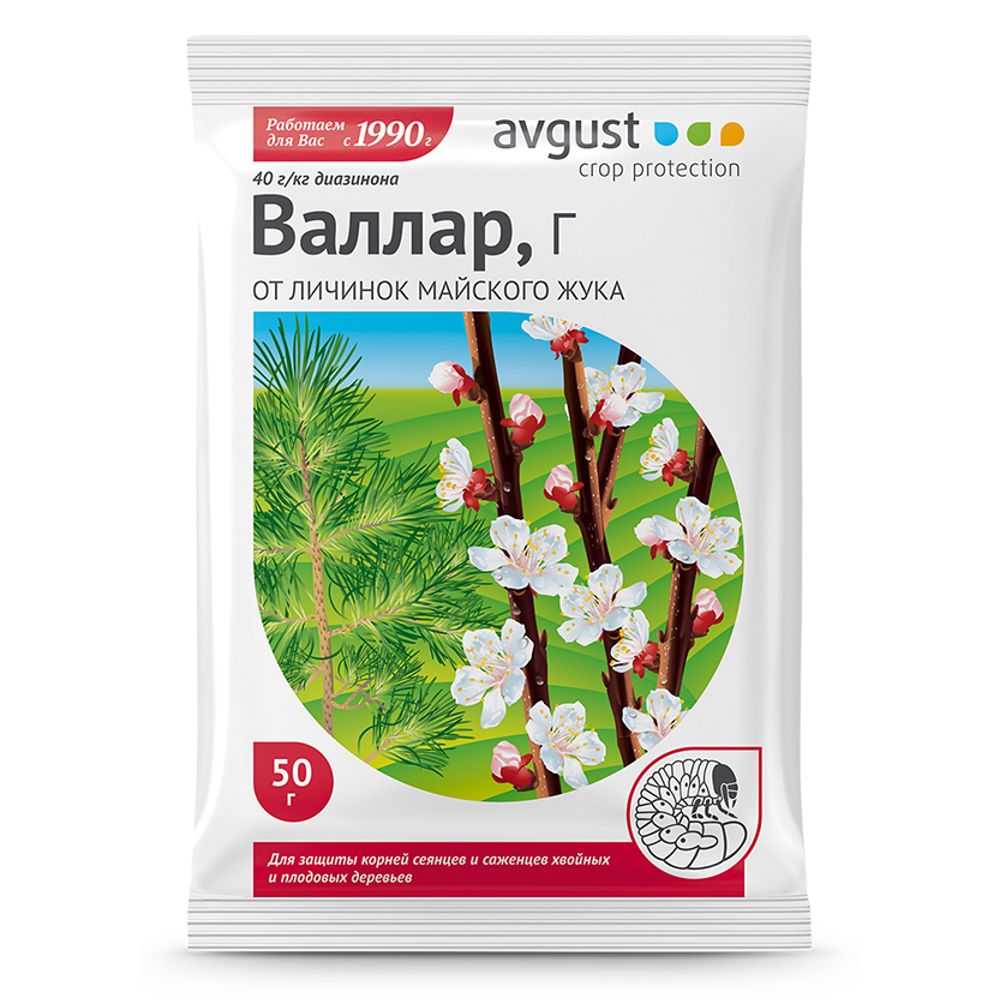 Валлар Г 50г