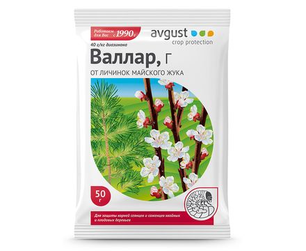 Валлар Г 50г