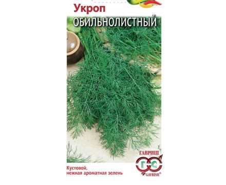 Укроп Обильнолистный 3,0г Гавриш
